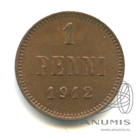 1 пенни 1912 — Для Финляндии. Вензель Николая II