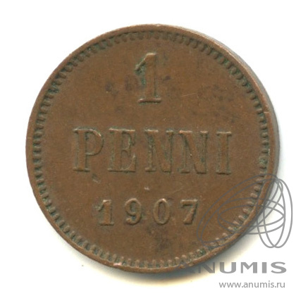 1 пенни 1907 — Для Финляндии. Вензель Николая II