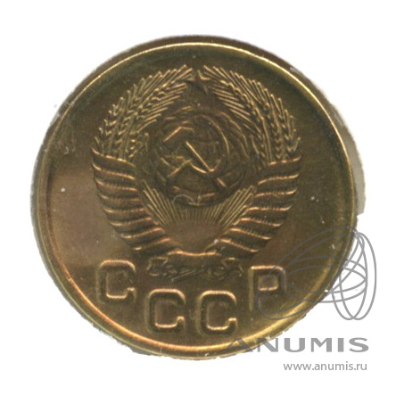 1 копейка 1953 — Венок 16 лент. В холдере