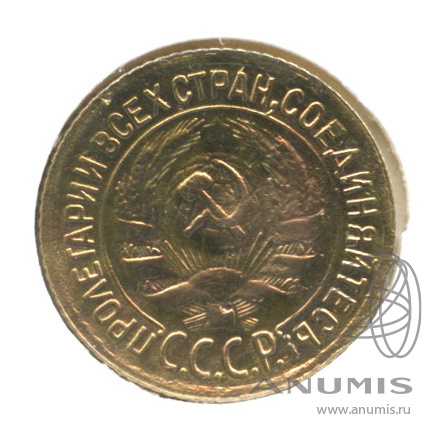 1 копейка 1930 — В холдере
