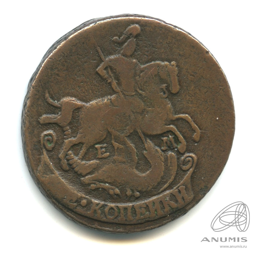 2 копейки 1773 ЕМ