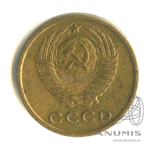 2 копейки 1965