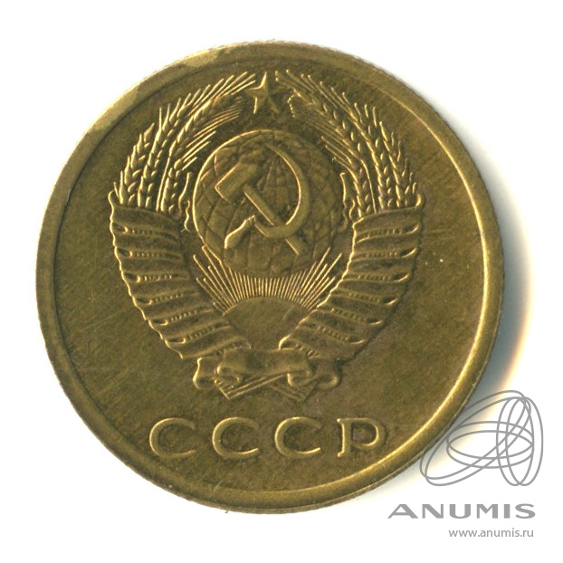 3 копейки 1979 — (не из набора). л/с - шт.2.3 (поверхность всех витков ленты вогнутая), Федорин-178