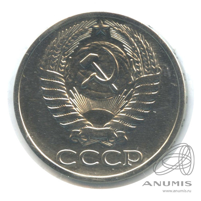 50 копеек 1973 — В холдере