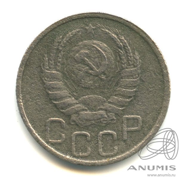 20 копеек 1938 — Венок 11 лент. л/c: Звезда плоская (л/c: Звезда плоская)