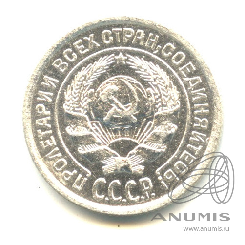 10 копеек 1924 — Штемпельный блеск