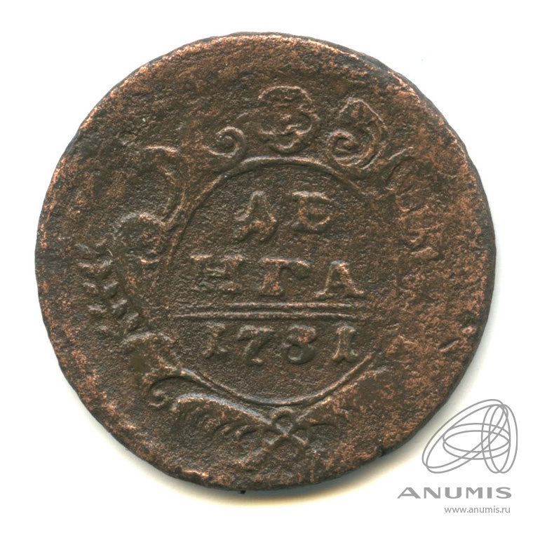 Деньга 1731 — (½ копейки) - Орел 1730 г. Над годом 2 черты. Большой кружок. Перечекан из петровской копейки (Над годом 2 черты)