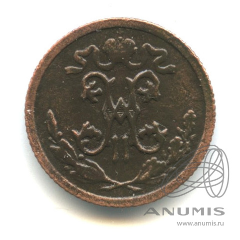 ½ копейки 1912 СПБ — Вензель Николая II