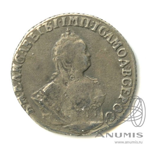 Гривенник 1751 — (10 копеек) - Портрет Елизаветы