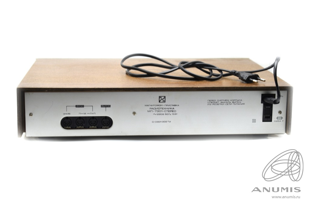 Магнитофон-приставка «Radiotehnika» МП-7301-стерео Размер 33,5×43×33 см ...