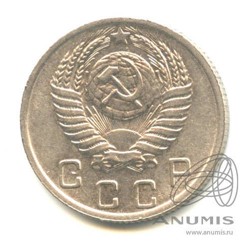 10 копеек 1952 — Венок 16 лент