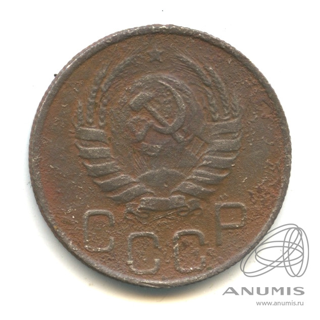 20 копеек 1946 — Венок 11 лент. л/c: Звезда плоская (л/c: Звезда плоская)