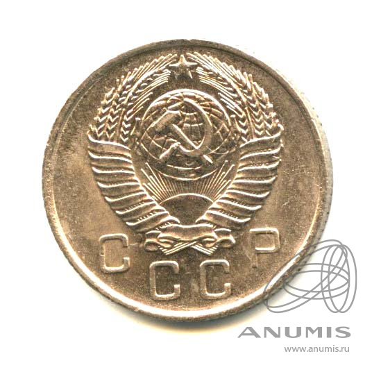 10 копеек 1957 — Яркий штемпельный блеск