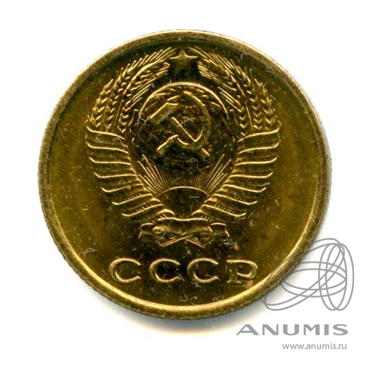 2 копейки 1970 — Яркий штемпельный блеск