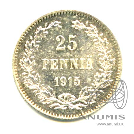 25 пенни 1915 S — Для Финляндии - Яркий штемпельный блеск