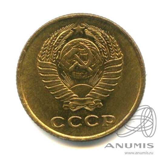 2 копейки 1961