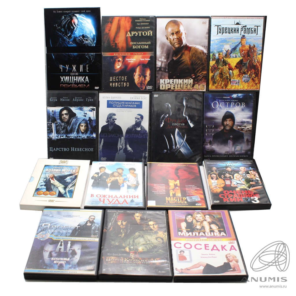 Аукцион двд. Аукцион двд. Аукцион двд. Аукцион двд. Аукцион двд.