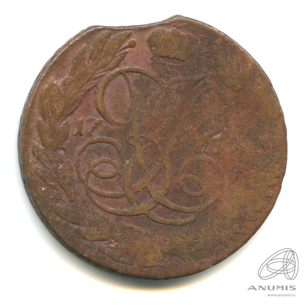 5 копеек 1765 ММ — Вензель императрицы Екатерины II Великой. Москва(?)(?) (Москва)