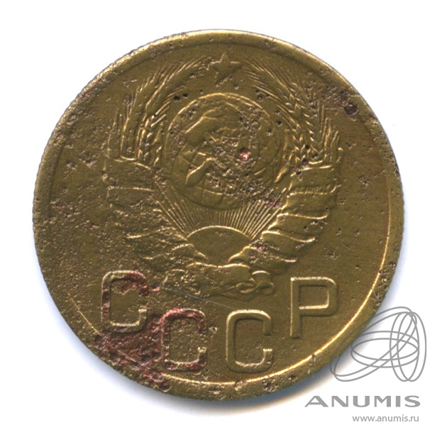 3 копейки 1943 — Венок 11 лент. л/c: Звезда выпуклая (фигурная) (л/c: Звезда выпуклая (фигурная))