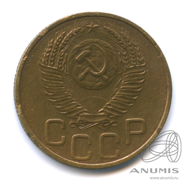3 копейки 1952 — Венок 16 лент. л/c: Звезда выпуклая (фигурная) (л/c: Звезда выпуклая (фигурная))