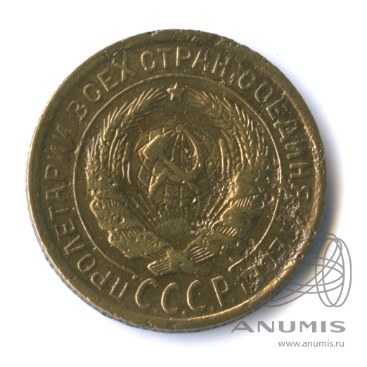 2 копейки 1935 — Венок 7 лент с круговой надписью