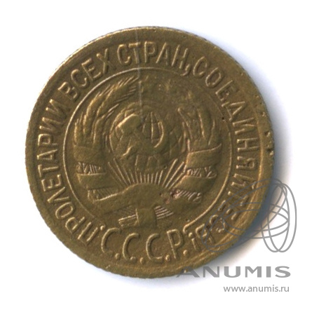 1 копейка 1935 — Круговая надпись