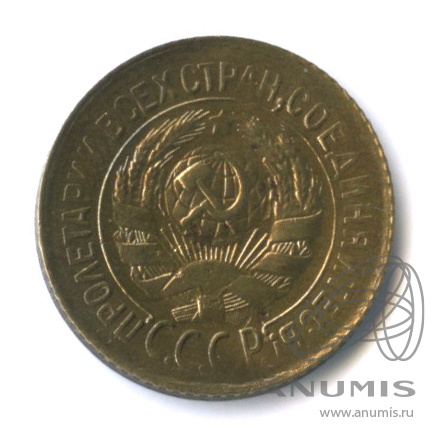 1 копейка 1934