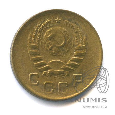 1 копейка 1938 — Венок 11 лент