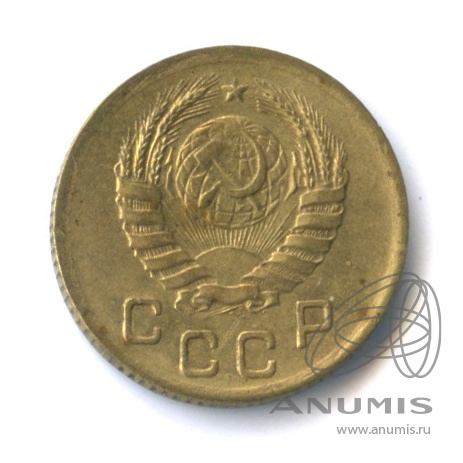 1 копейка 1938 — Венок 11 лент