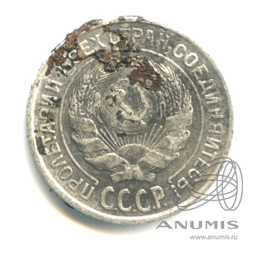 10 копеек 1924