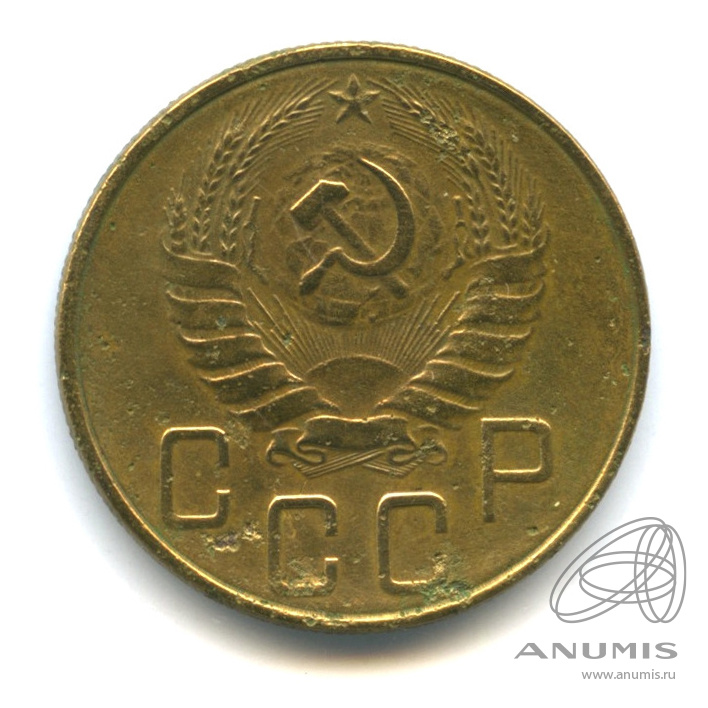 5 копеек 1938 — Венок 11 лент. Без круговой надписи