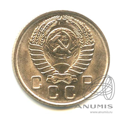 10 копеек 1957 — Венок 15 лент. Яркий штемпельный блеск