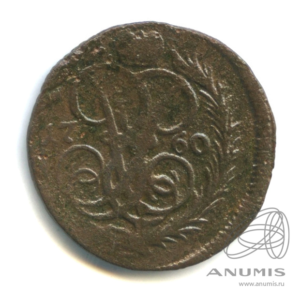 Деньга (½ копейки) 1760 — (½ копейки) - Вензель императрицы Елизаветы