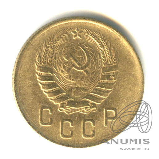 2 копейки 1946 — Венок 11 лент