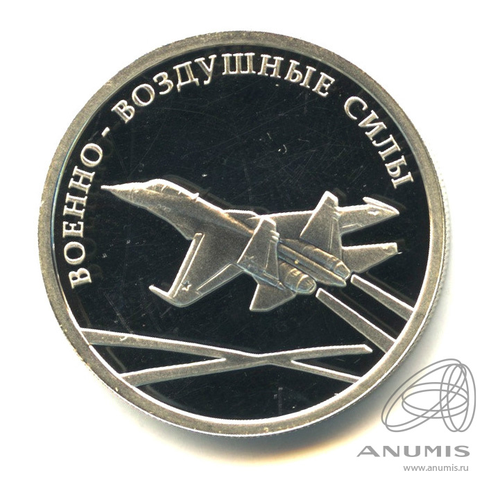 Монета сухой суперджет. 25 рублей самолеты. Самолет 1 рубль. Самолет 1 рубль. Самолет 1 рубль.