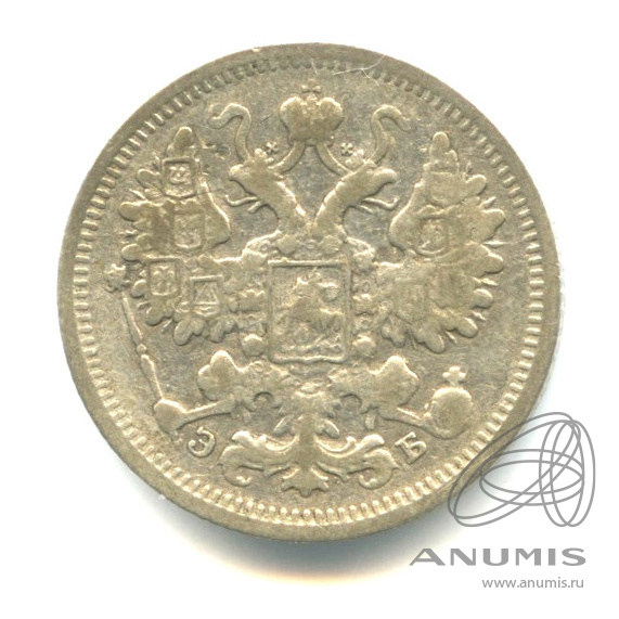 15 копеек 1906 СПБ ЭБ — Новый орел (Новый орел)