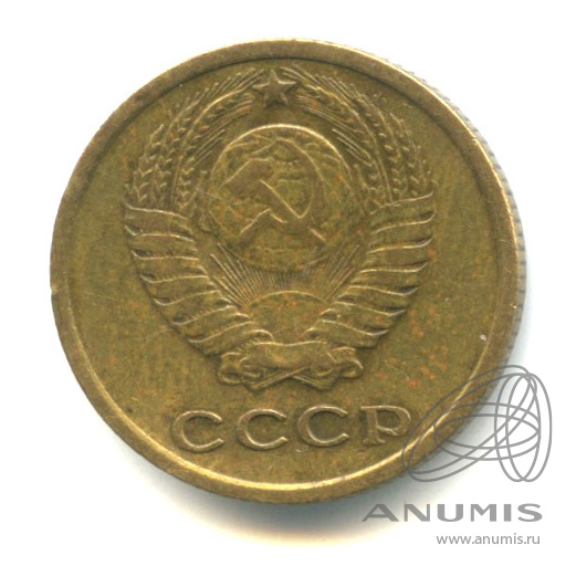 2 копейки 1965