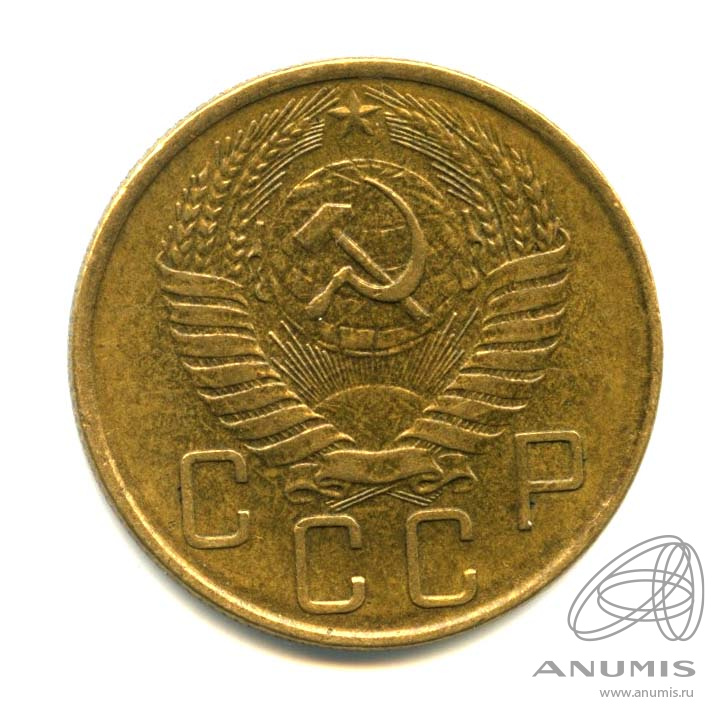 5 копеек 1957 — Венок 15 лент. Штемпельный блеск, кабинетная патина