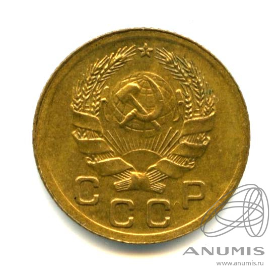 1 копейка 1936 — Без круговой надписи. Венок 7 лент