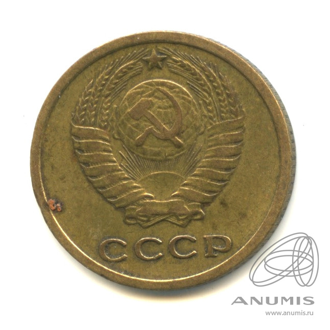 2 копейки 1964