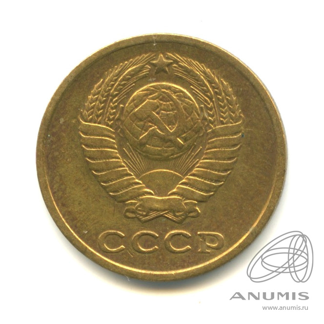 2 копейки 1962
