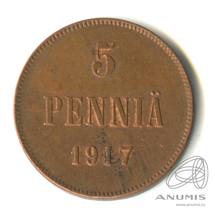 5 пенни 1917 — Для Финляндии. Орел