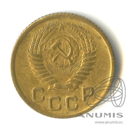 1 копейка 1953 — Венок 16 лент