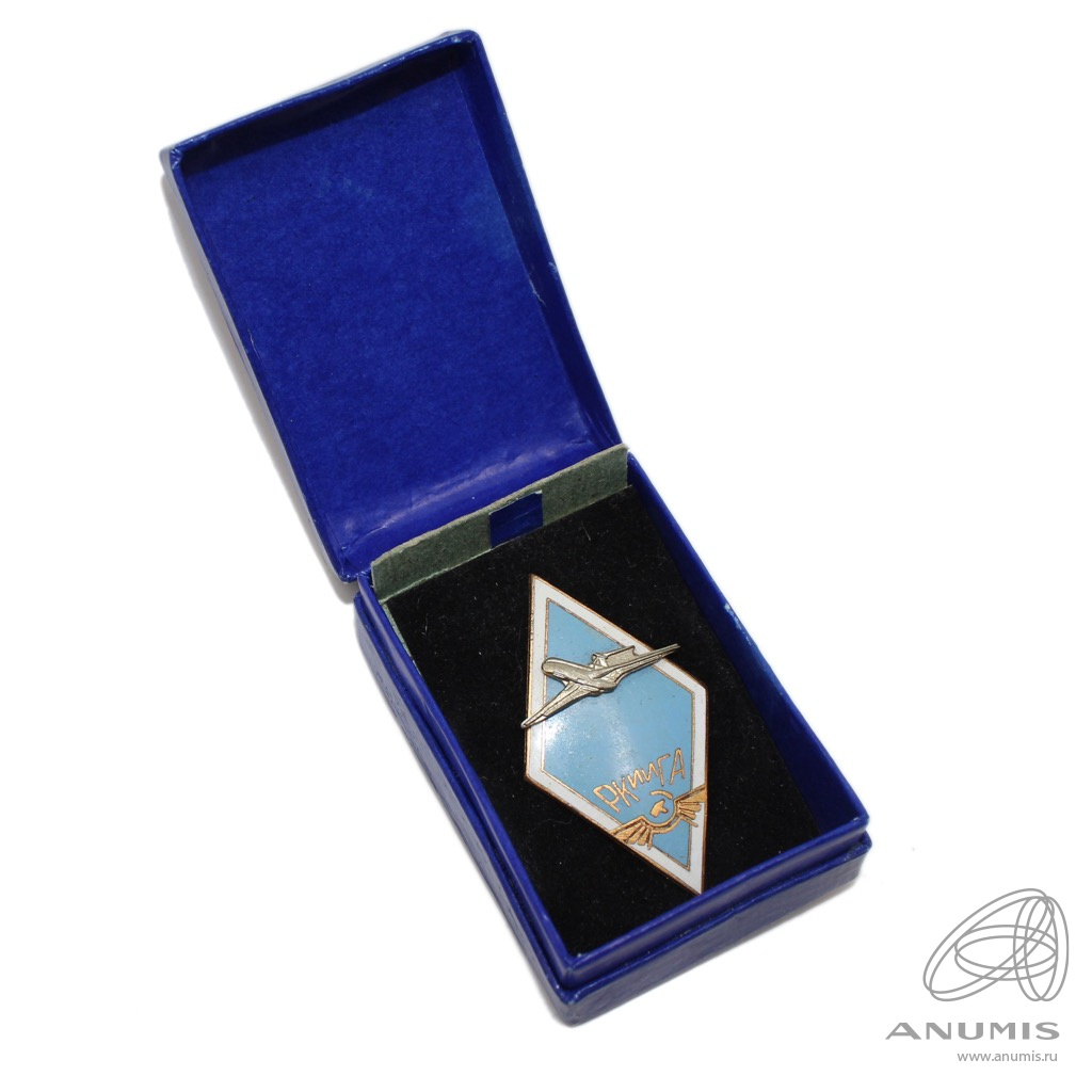 Знак «Рижский краснознаменный институт инженеров гражданской авиации» в ...
