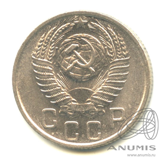 15 копеек 1955 — Венок 16 лент