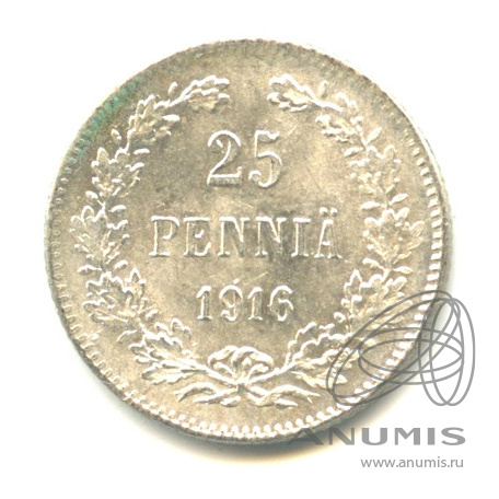 25 пенни 1916 S — Для Финляндии. В капсуле. Яркий штемпельный блеск