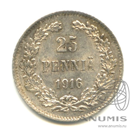 25 пенни 1916 S — Для Финляндии. В капсуле. Штемпельный блеск