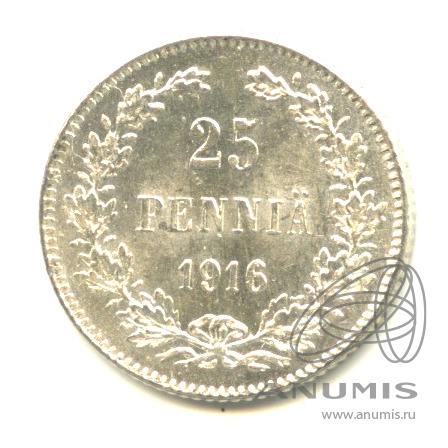 25 пенни 1916 S — Для Финляндии. В капсуле. Яркий штемпельный блеск