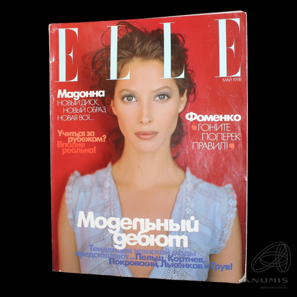 Элль май. Обложка elle май 2019. Элль май. Magazine elle may 2019. Элль май.