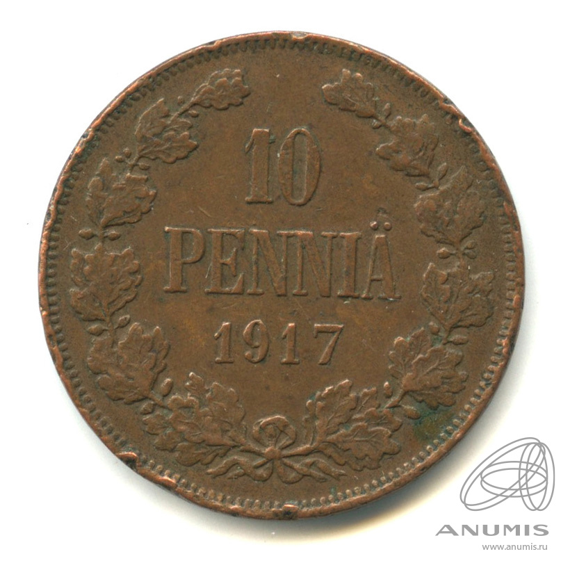 10 пенни 1917 — Для Финляндии. Орел